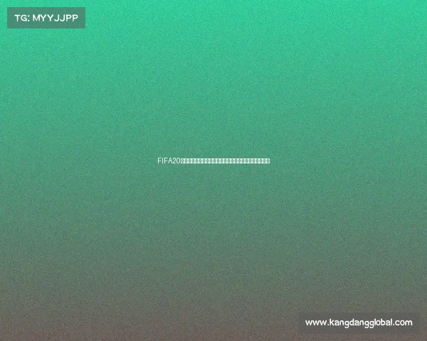 FIFA20世界杯模式合集全景解析与经典赛事重现体验指南沉浸式